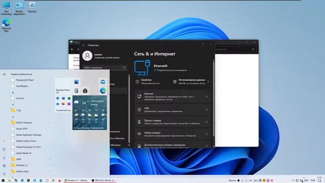 Демонстрация Windows 11.
