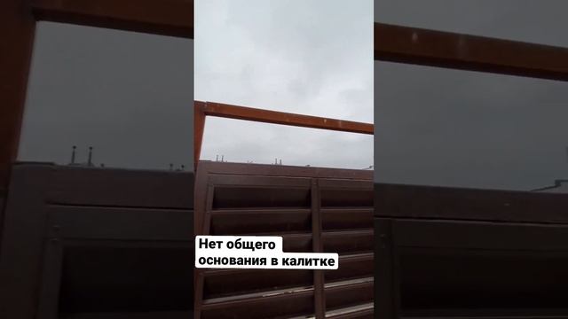 Калитка на кирпичных столбах без общего основания (ошибка) смотреть онлайн