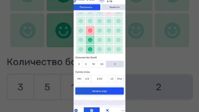 Taker.uno 100%тактика тейкер