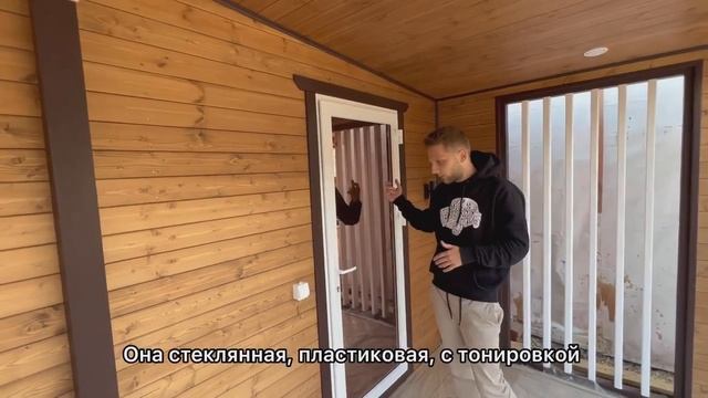 Баня 2,3х5 в 3 отделения с верандой 2х5 комплектация "Комфорт" смотреть онлайн