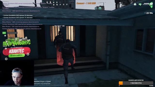 НАВОДИМ СУЕТУ НА GTA 5 RADMIR RP, KrisMein, ПРОМОКОД: КВАНТЕС, +18 смотреть онлайн