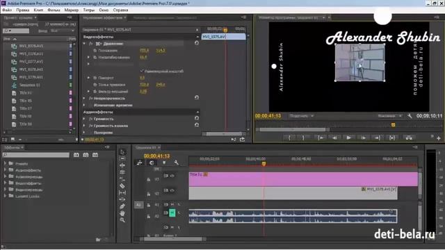 как убрать черные полосы из видео Adobe Premiere Pro смотреть онлайн