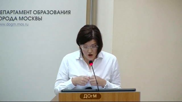 1231 ЦАО Богданова Н.Ю. ио зам директора не аттесована ДОгМ 19.09.2017 смотреть онлайн