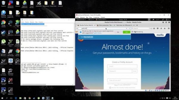 Полная установка kali linux на virtualbox
