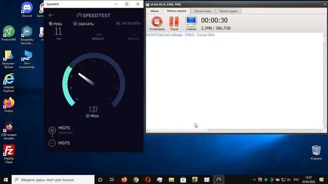 Интернет по ADSL МГТС 2022 смотреть онлайн