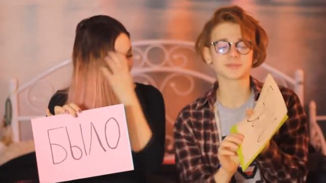 БЫЛО или НЕ БЫЛО у меня с Мишей?/ МЫ ВСТРЕЧАЛИСЬ?! смотреть онлайн