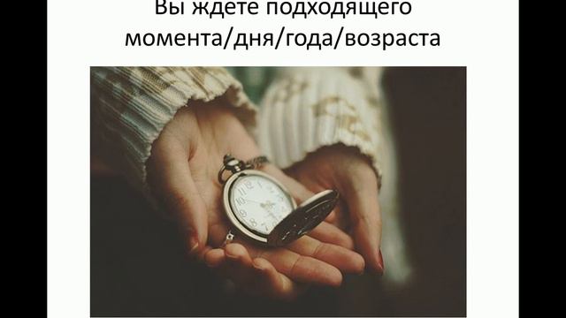 Почему мы много знаем, но мало делаем?.avi смотреть онлайн