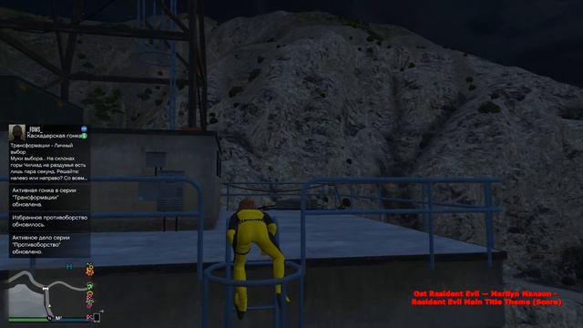 GTA 5 Online Рискованный прыжок с парашютом смотреть онлайн