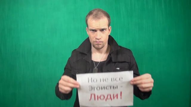 Коротко об Альтруизме. (NOT VINE) смотреть онлайн
