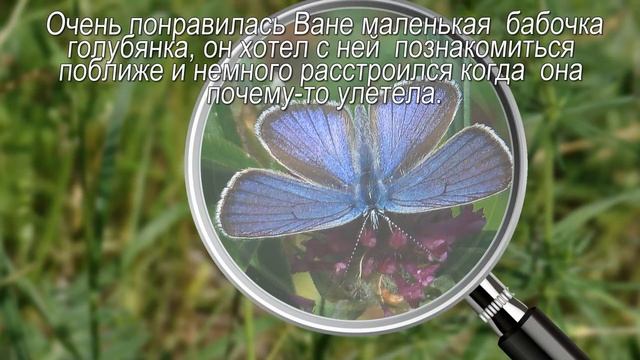 Сказки бабушки Людмилы. Большие секреты маленькой лупы. смотреть онлайн