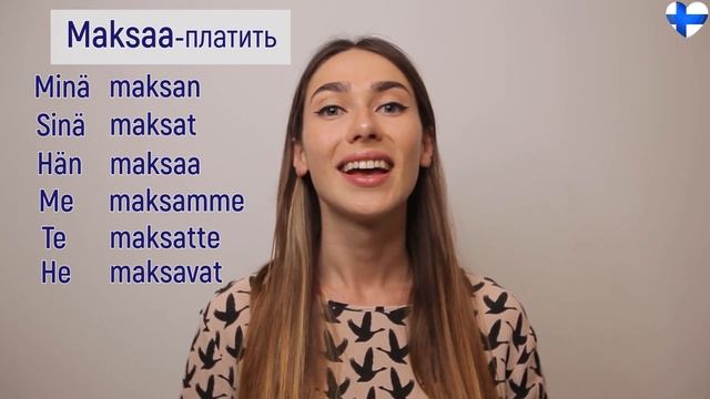 Финский язык онлайн. Урок №2. смотреть онлайн