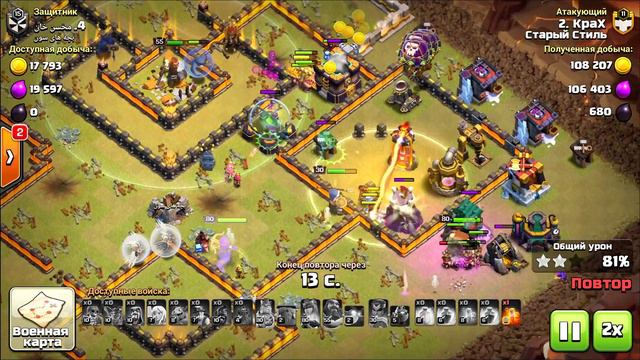 ТОТАЛ НА ЛВК ! ПОДНИМАЕМ ЛИГУ в "СТАРОМ СТИЛЕ" ! CLASH OF CLANS смотреть онлайн