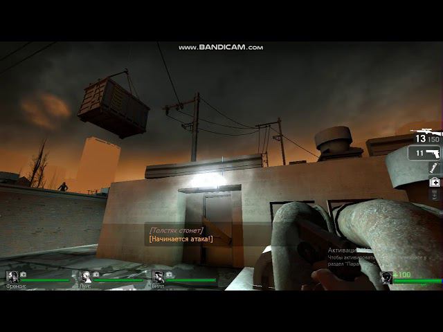 Прохождение Left 4 Dead Глава 4 Смерть В воздухе Кран #14