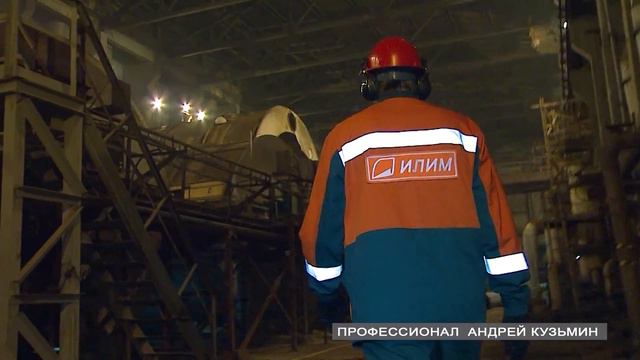 Усть-ИЛИМ ТВ Усть-ИЛИМское ВРЕМЯ (№ 2) 17/02/2017) смотреть онлайн