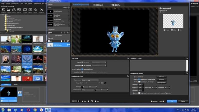ФУТАЖ ТАНЦУЮЩИЙ МЫШОНОК