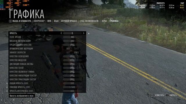 Days Gone | Xeon E5 2650v2 + RX 560 4gb | All Settings смотреть онлайн