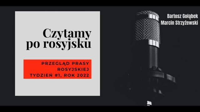 Rosja w 2021 roku - subiektywne podsumowanie 50. Czytamy po rosyjsku смотреть онлайн