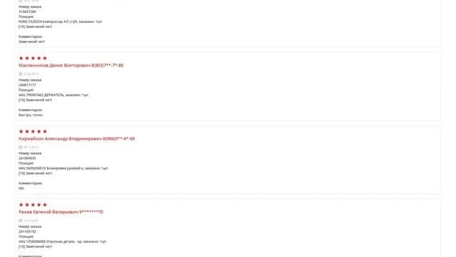 Купить Диск тормозной для Lexus ES (Лексус ЕС) - оригинал смотреть онлайн