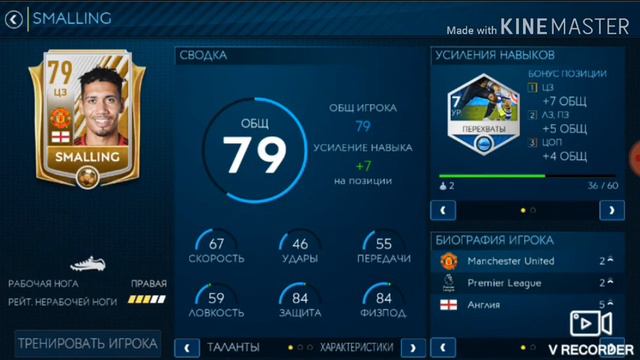 УГАДАЙ ИГРОКА ПО СТАТАМ feet time game. Новая рубрика на канале! смотреть онлайн