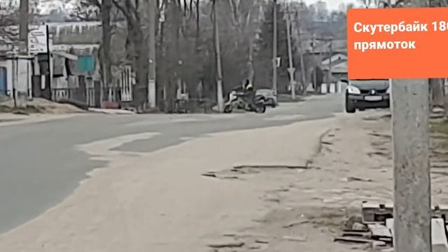 Тест скутербайк гуру джет 180 смотреть онлайн