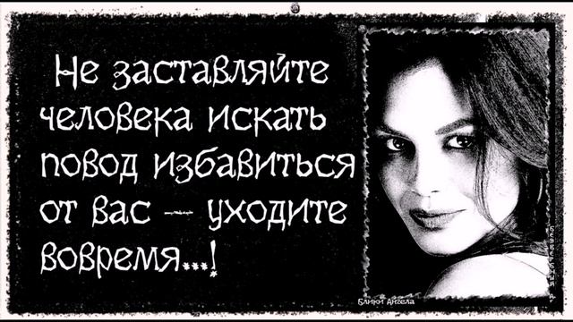 блики ангела уходите вовремя смотреть онлайн