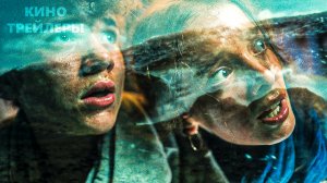 Последний день Земли🌍💥Русский трейлер (Дубляж, 2024) Приключения