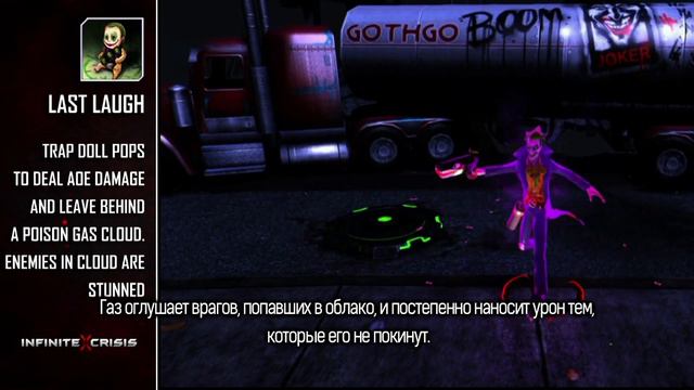 Профиль Чемпиона: Джокер смотреть онлайн