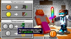 Майнкрафт, но ТАК Выглядит ОХОТА БУДУЩЕГО В Игре + FlackJK