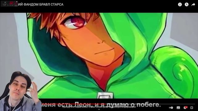 КРУТЕЙШИЙ ФАНДОМ БРАВЛ СТАРСА - Реакция смотреть онлайн