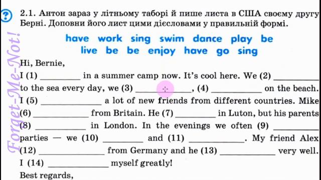 Будна 3 клас НУШ Тема 3 Урок 2 сторінкa 27 & Workbook Відеоурок смотреть онлайн