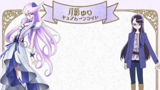 Moon Flower (Tsuki no Hana) lyrics with both Romaji and English from Heartcatch Precure смотреть онлайн