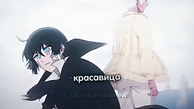 Ванитас Vanitas Noah мне нравится то как ты пытаешься изгонять меня ещё раз ну пожалуйста ♡ смотреть онлайн