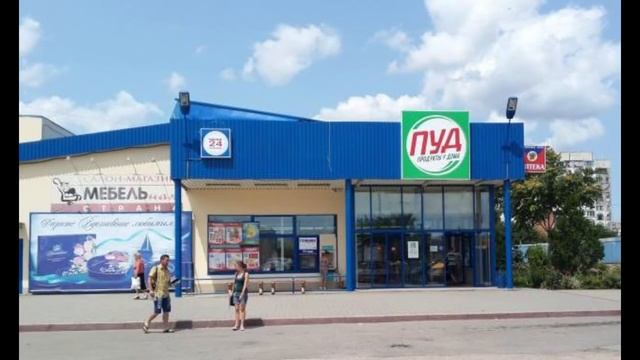 Где Лучше Отдохнуть в Крыму?! Евпатория. Билеты. Переправа. Пляжи. Развлечения. смотреть онлайн