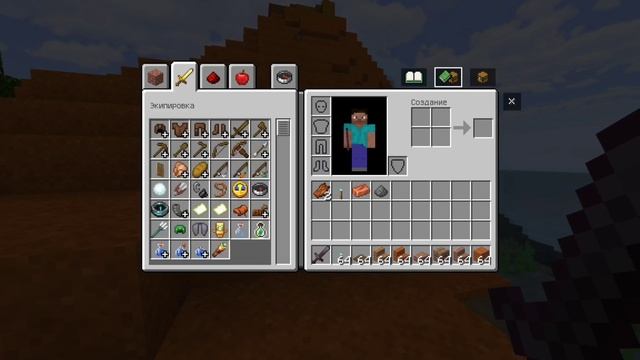 Minecraft Bedrock Edition v1.19 ► Собираю сборку(текстур,шейдеров, аддонов, модов) ► Серия 1 смотреть онлайн