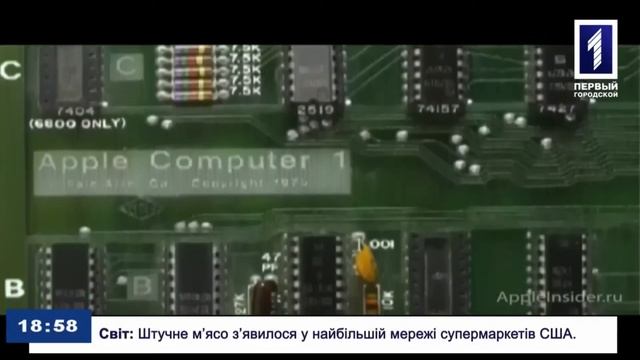 Глюк (Первый Городской (г. Кривой Рог, Днепропетровская обл.), 07.08.2020) смотреть онлайн