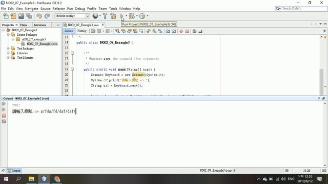 網址格式檢測 - String 及 StringBuilder 處理文字 影片8 : Java 教學 進階 смотреть онлайн