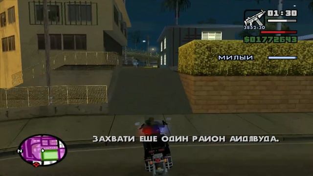 Прохождение игры GTA San Andreas - #98 - Проживи 4 Жизни смотреть онлайн