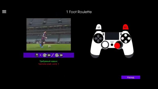 Максимальный рейтинг и краткий обзор игроков Barcelona Club Selection - PES 2021 Mobile смотреть онлайн