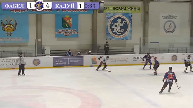 Золотая шайба 2007-2008. Отборочный турнир. "Факел" (Грязовец) - ХК "Кадуй" смотреть онлайн