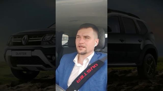 Рено Дастер 2021, двигатель 1,3 ТСЕ полное РАЗОЧАРОВАНИЕ смотреть онлайн