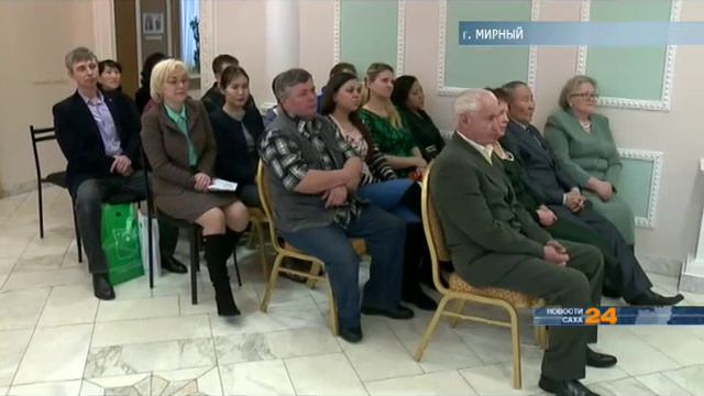 В Мирнинском ЗАГСе состоялось торжественное чествование семейных пар – юбиляров смотреть онлайн