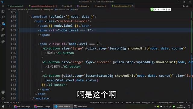 Vue3入门项目-128-课程内容-小结丨讲师·景水 смотреть онлайн