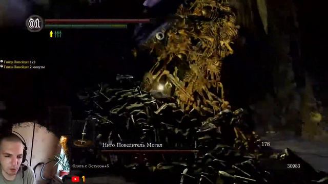 Dark Souls: Remastered (часть 6) смотреть онлайн
