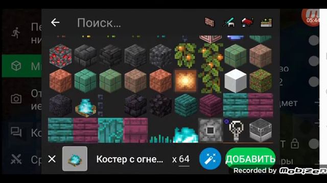 мод меню в Майн кравт смотреть онлайн