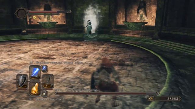 Мита Губительная Королева Dark Souls 2 Дарк Соулс 2 - тактика как убить, как победить. Автор VeLiD
