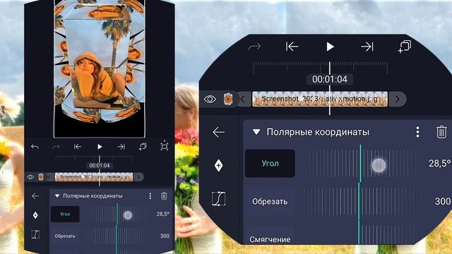ТУТОРИАЛ НА КУБЫ В ALIGHT MOTION смотреть онлайн