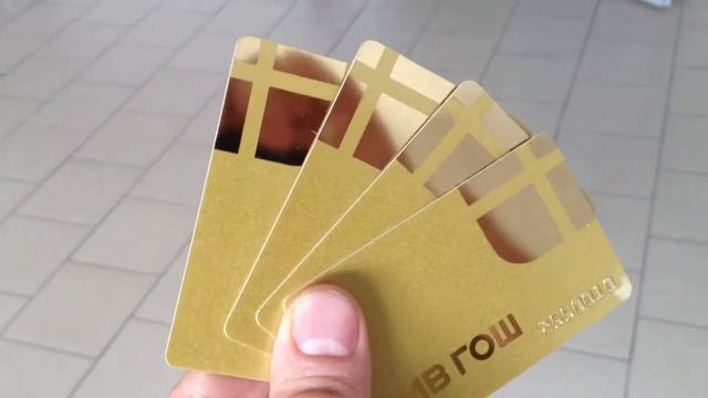 Образец горячего тиснения пластиковых карт фольгой. смотреть онлайн