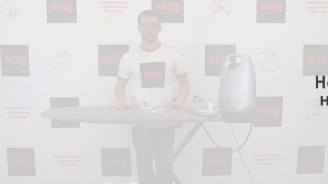 Видеоинструкция. Утюг с парогенератором MIE Stiro 1400. Как пользоваться? смотреть онлайн