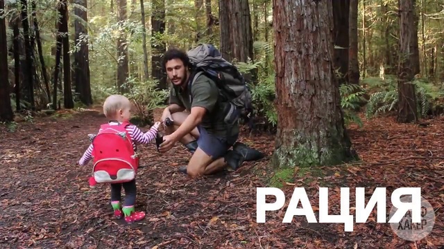 Инструкция по путешествию с детьми