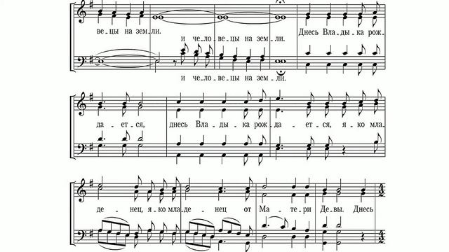 Радуются вси ангели...А. Гринченко #рождество #ноты смотреть онлайн
